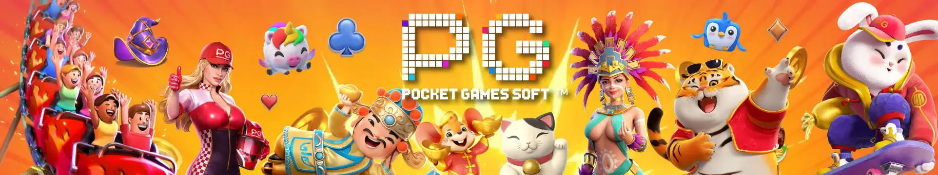 สล็อต pg ฝากถอนไม่มีขั้นต่ํา