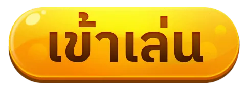 สล็อตpgฝากถอนไม่มีขั้นต่ํา เข้าสู่ระบบ